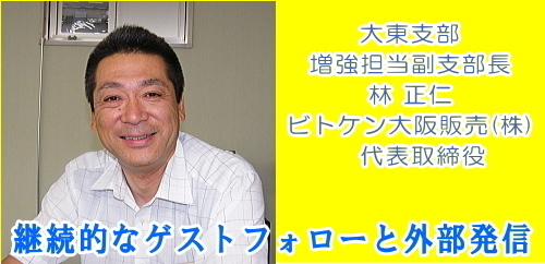 02_daitou.jpg