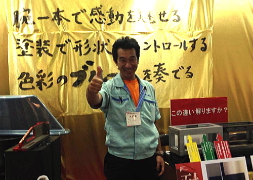 0527_008b.jpg