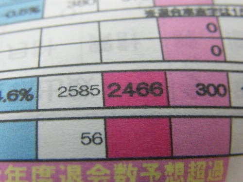 0112_007.jpg