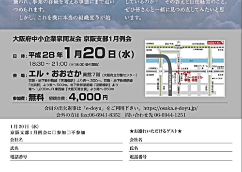 01_02_keihan_b.jpg