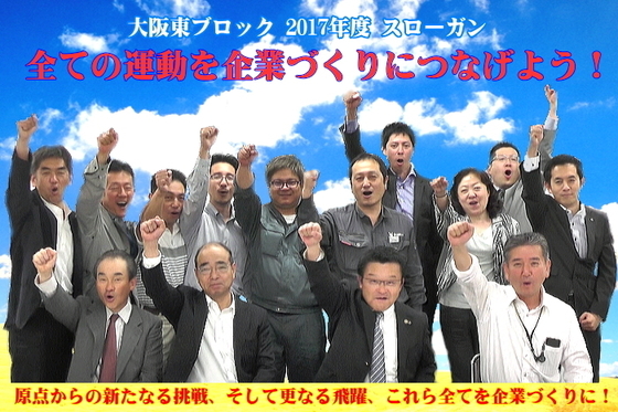 全ての運動を企業づくりにつなげよう!.jpg