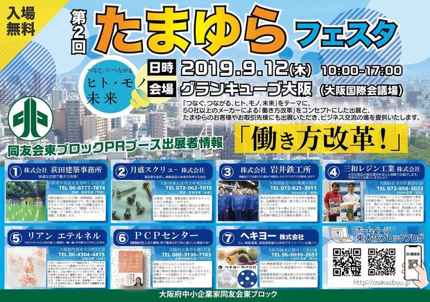 0817_(横)改.jpg