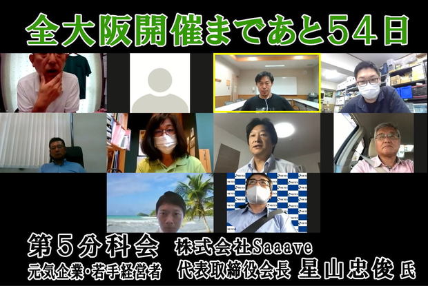 0918_カウントダウン54.jpg