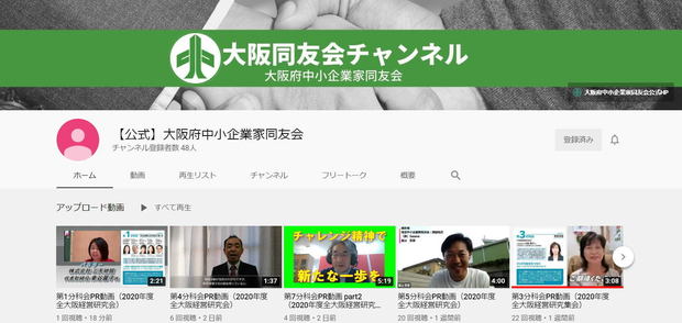 1102_公式youtube.jpg