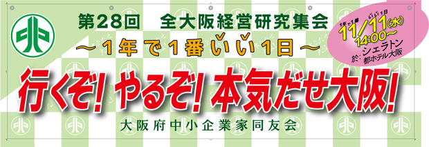 同友会 plan7.jpg