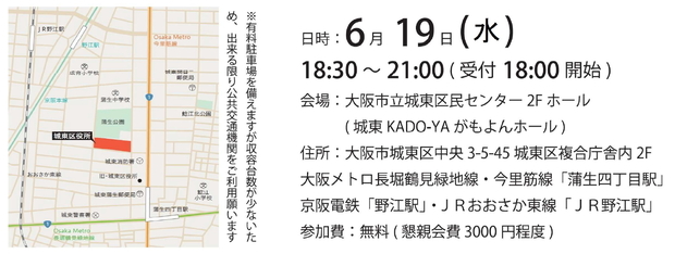 yamaguti_003.jpg